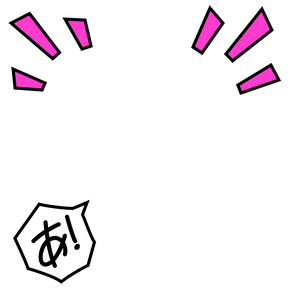 Profile Decoration